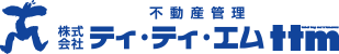 不動産管理 株式会社 ティティエム ttm